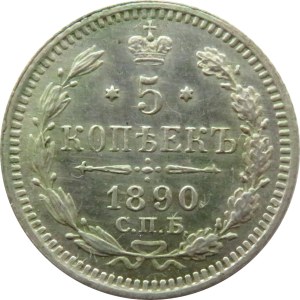 Rosja, Aleksander III, 5 kopiejek 1890 AG, Petersburg