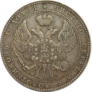 Mikołaj I, 1 1/2 rubla/10 złotych 1836, Warszawa, rzadka odmiana!!