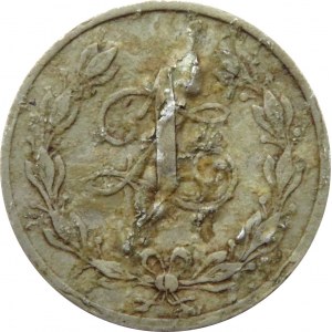 Polska, II RP, Sejny 24 baon K.O.P., 1 zloty 1926-1939, cynk, rzadkie
