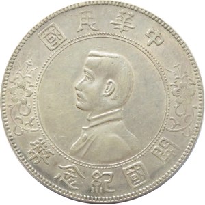 Chiny, Republika (1912-1950), dolar Memento 1927