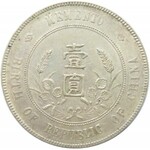 Chiny, Republika (1912-1950), dolar Memento 1927