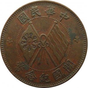 Chiny, Republika (1912-1950), 10 cash 1920