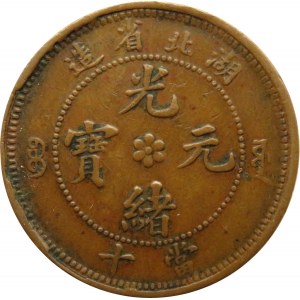 Chiny, Republika (1912-1950),Prowincja HU-PEN, 10 cash 1902-1905