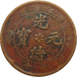 Chiny, Republika (1912-1950), Prowincja Szechuan, 10 cash 1903