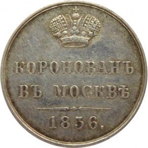 Rosja, Aleksander II, żeton koronacyjny 1856, srebro