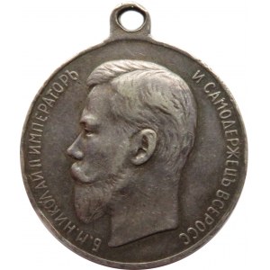 Rosja, Mikołaj II, medal za gorliwość, srebro