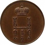 Mikołaj I, 1/2 kopiejki (dienieżka) 1850 B.M., Warszawa, piękna!!