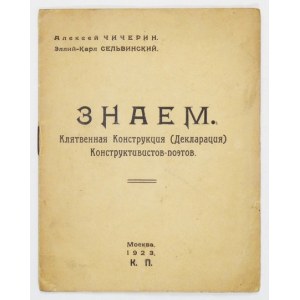 ČIČERIN Aleksej, SELVINSKIJ Ellij-Karl - Znaem. Kljatvennaja Konstrukcija (Deklaracija) Konstruktivistov-poetov