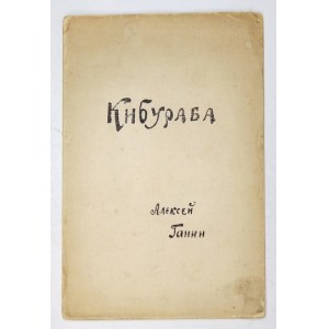 GANIN Aleksej - Kiburaba. [Moskva? 1920]. Glina. 8, s. [16]. brosz