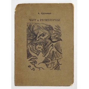 KRUČENYCH A[leksej] - Čort i rečetvorcy. [St.-Peterburg 1913]. Tipo-Litografija T-va Svet. 8, s. 16. brosz
