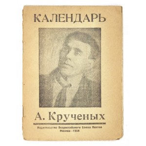 KRUČENYCH A[leksej] - Kalendar. Vstuplenie Borisa Pasternaka. Produkcija N-o 133. Moskva 1926