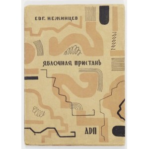 NEŽINCEV Evg[enij] - Jabločnaja pristan. [Kiev] 1930. Associacija Revoljucionnych Russkich Pisatelej ARP. 16d, s. 60