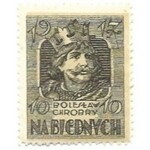 NA BIEDNYCH 1917. Komplet 8 znaczków. [Wydawnictwo: Obywatelskiej Komisji Ofiarności Publicznej, Skład główny