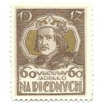 NA BIEDNYCH 1917. Komplet 8 znaczków. [Wydawnictwo: Obywatelskiej Komisji Ofiarności Publicznej, Skład główny