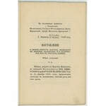 Instrukcja w sprawie przyjmowania poborowych z Królestwa Polskiego (1853) [po rosyjsku]
