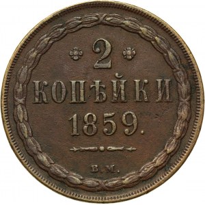 Zabór rosyjski, Aleksander II, 2 kopiejki 1859 BM, Warszawa