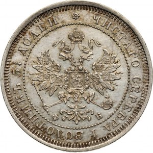 Russia, Alexander II, 25 Kopecks 1859 СПБ ФБ, St. Petersburg