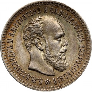 Russia, Alexander III, 25 Kopecks 1894 АГ, St. Petersburg