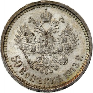 Russia, Nicholas II, 50 Kopecks 1913 (BC), St. Petersburg