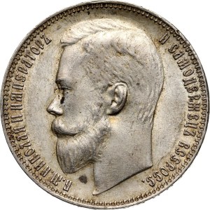 Russia, Nicholas II, Rouble 1899 (ЭБ), St. Petersburg