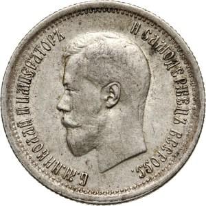 Russia, Nicholas II, 25 Kopecks 1895, St. Petersburg