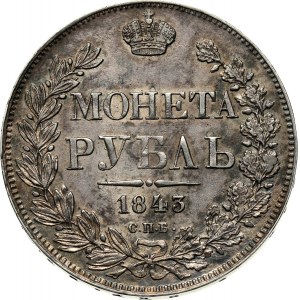 Russia, Nicholas I, Rouble 1843 СПБ АЧ, St. Petersburg