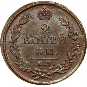 Russia, Alexander I, 2 Kopecks 1812 EM HM, Ekaterinburg