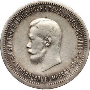 Russia, Nicholas II, Coronation Rouble 1896 (АГ), St. Petersburg