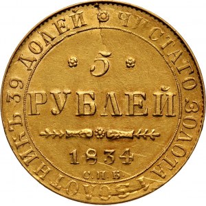 Rosja, Mikołaj I, 5 rubli 1834 СПБ ПД, Petersburg