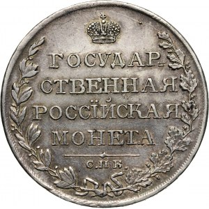 Russia, Alexander I, Rouble 1810 СПБ ФГ, St. Petersburg