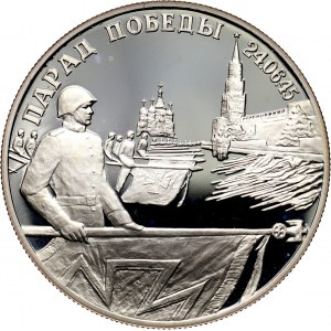 Rosja, 2 ruble 1995, ORZEŁ NA AWERSIE