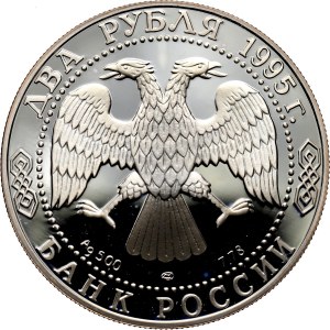 Russia, 2 Roubles 1995, EAGLE ON OBVERSE