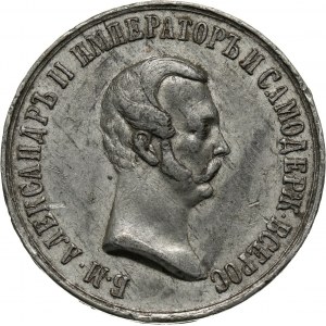 Rosja, Aleksander II, medal z 1861 roku, Zniesienie pańszczyzny