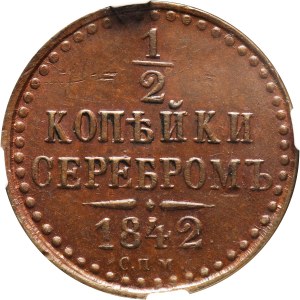 Rosja, Mikołaj I, 1/2 kopiejki 1842 СПМ, Iżorsk