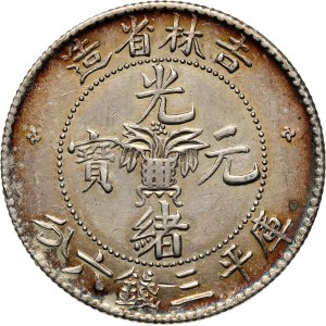 China, Kirin, 50 Cents ND (1898)