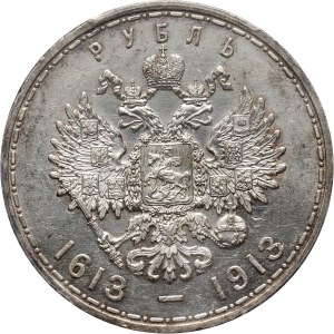 Russia, Nicholas II, Rouble 1913 (ВС), St. Petersburg, 300th anniversary of the Romanov Dynasty