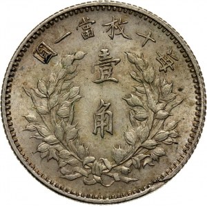 Chiny, 10 centów 1914