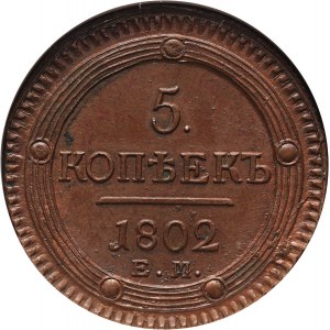 Russia, Alexander I, 5 Kopeck 1802 EM, Ekaterinburg