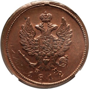 Rosja, Aleksander I, 2 kopiejki 1812 EM, Jekaterinburg