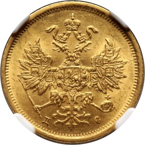 Rosja, Aleksander III, 5 rubli 1883 СПБ ДС, Petersburg