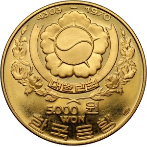 South Korea, 5000 Won 1970, Turtle Ship, Valcambi mint