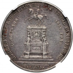 Russia, Alexander II, Rouble 1859, St. Petersburg