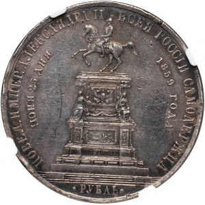 Russia, Alexander II, Rouble 1859, St. Petersburg