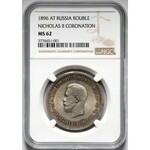 Russia, Nicholas II, Coronation Rouble 1896 (АГ), St. Petersburg