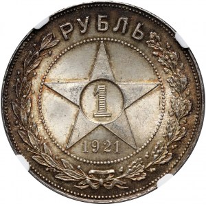 Rosja, ZSRR, rubel 1921 (АГ), Petersburg