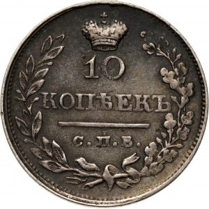 Rosja, Aleksander I, 10 kopiejek 1820 СПБ ПС, Petersburg