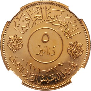 Iraq, 5 Dinars 1971, Iraqi army