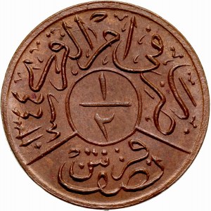 Saudi Arabia, Hejaz & Nejd, 1/2 Ghirsh AH1344/2
