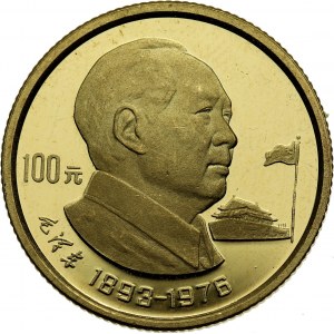 China, 100 Yuan 1993, Mao Zedong