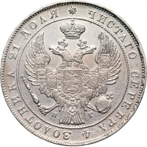 Russia, Nicholas I, Rouble 1836 СПБ НГ, St. Petersburg